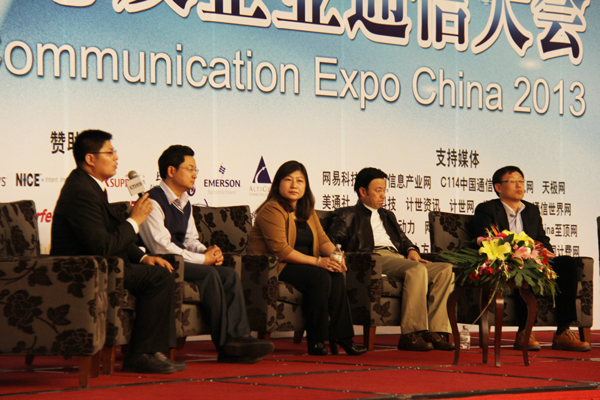 圓桌論壇之——客服標(biāo)準(zhǔn)何去何從