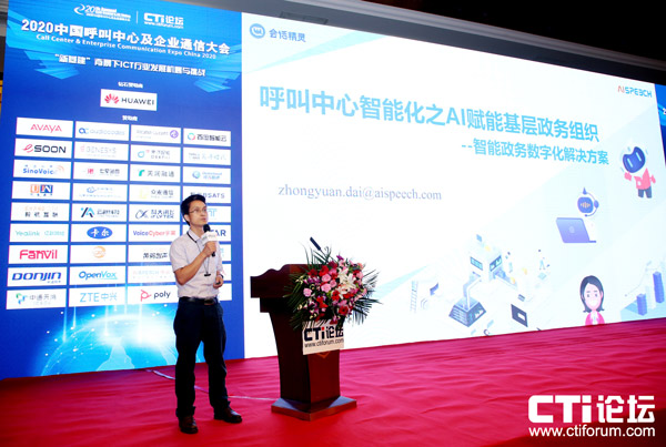 �K��˼���Y��Ϣ�Ƽ����޹�˾ ���ܿͷ��a(ch��n)Ʒ��ؓ(f��)؟(z��)�� ����ԭ