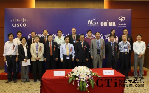 ˼���c�l(w��i)�����t(y��)Ժ�����о�����CHIMA�����Ї���(sh��)���t(y��)�W(xu��)���s־�纞����������