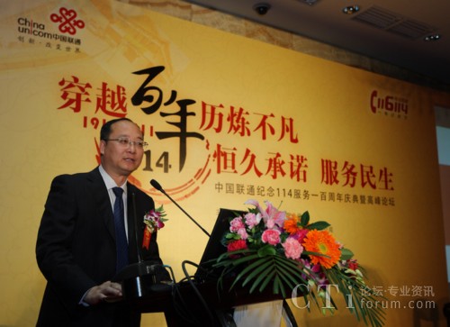 ����(li��n)ͨ���������������vԒ����114�������cչ��