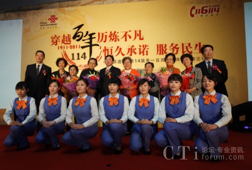 �c���I���c114���φT����Ӱ