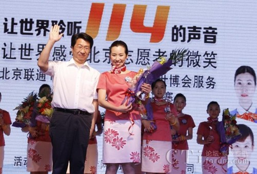 (li��n)ͨ��Ϣ��(d��o)�����޹�˾����(j��ng)����һ���C��(ji��ng)