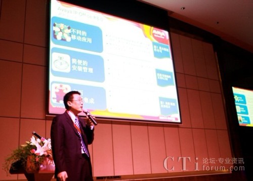 Avaya���̎���|�v�����µ�IP Office R8.0�Įa(ch��n)Ʒ���ܼ����c(di��n)