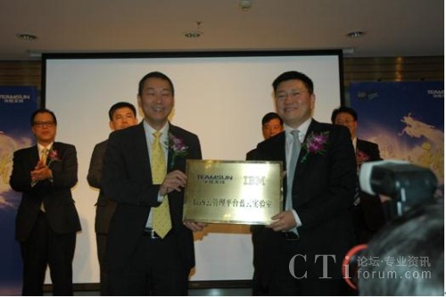 �A����ɿ������S���cIBM���d�Ј�������ϵ�y(t��ng)�c�Ƽ��I(y��)���������·���