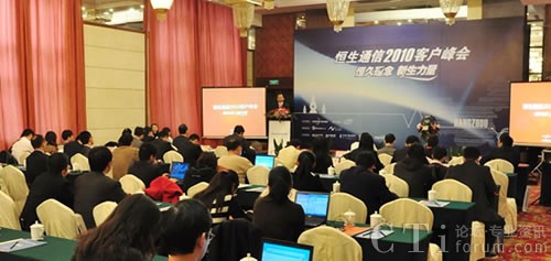 ����ͨ��2010�͑����(hu��)����(hu��)��(ch��ng)