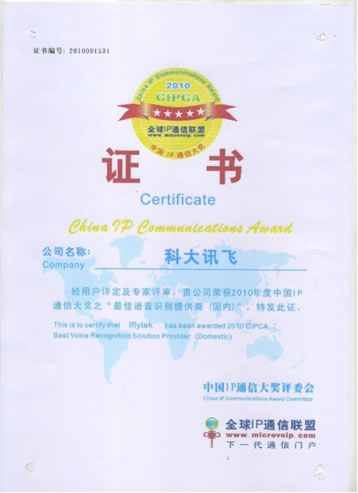 �ƴ�Ӎ�w�@��2010CIPCA������Z���R(sh��)�e�ṩ�̡��@��(ji��ng)�C��