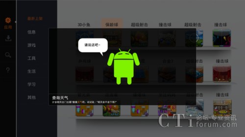 �ƴ�Ӎ�w�y�ֿ��Ѽ��F �����Z�����ҕ��(chu��ng)��