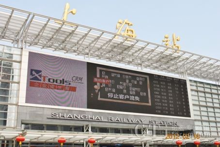 �Ϻ���܇վLED��Ļ��XTools�Ʒ���(w��)�V��