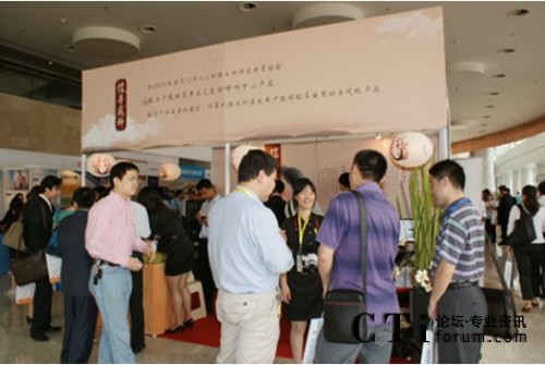 ���������w�ƿƼ����޹�˾չ�_