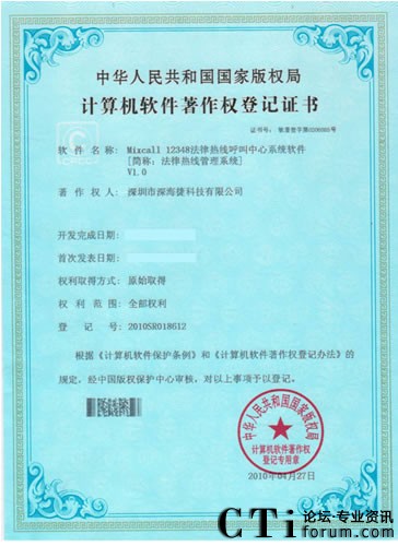 ��ݿƼ���12348����Ԯ����Ϣ����ϵ�y(t��ng)���@ܛ��������(qu��n)