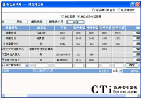 �Ԓ(hu��)����Ϣ�S�o(h��)�(y��)��
