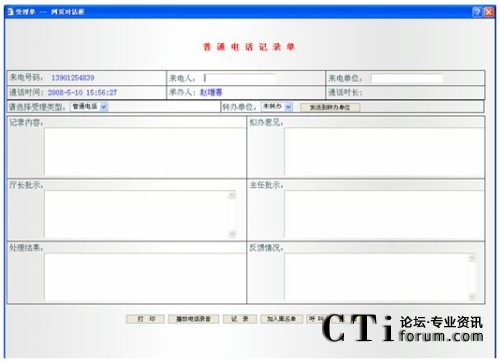 ��ͨ�Ԓ(hu��)ӛ䛆�