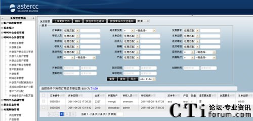 ���ͨ�casterCC(li��n)�ϰl(f��)���ҕُ(g��u)���������ϵ�y(t��ng)