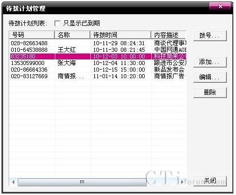 ����Ӌ������