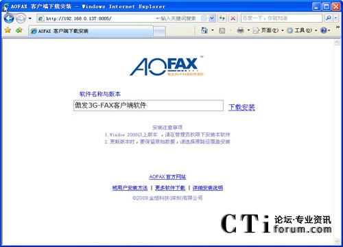 http://m.eurorequirement.com/factory/list/www.aofax.com/'http://m.eurorequirement.com/factory/list/www.aofax.com/'