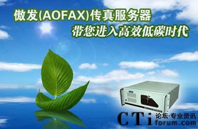 AOFAX����A80X�������(w��)��