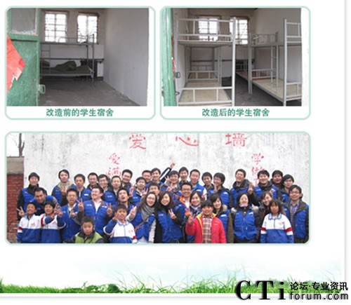 中國(guó)三星成立15周年紀(jì)念日 SDSC開(kāi)展社會(huì)公益活動(dòng)