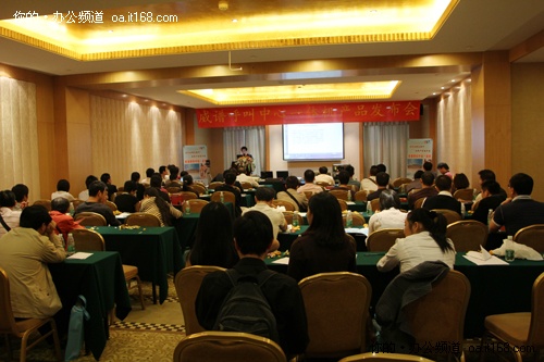 威譜呼叫中心一體機(jī)新品發(fā)布會現(xiàn)場