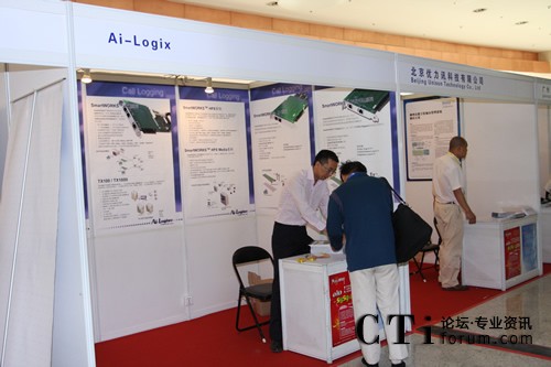 Ai-Logix��˾չ�_