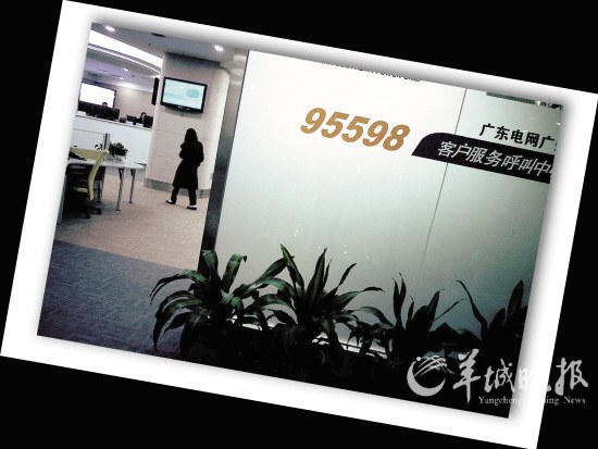 95598������ÿ������T��ʮ��ĈԳ�