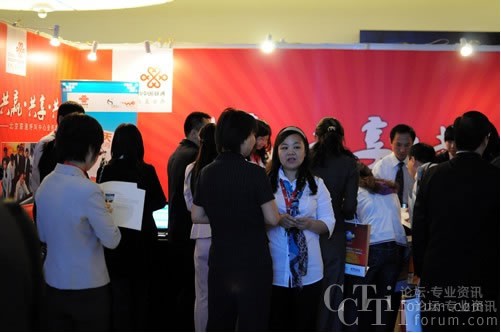 �Ї�(li��n)�ϾW(w��ng)�j(lu��)ͨ�����޹�˾�����зֹ�˾չ�_(t��i)