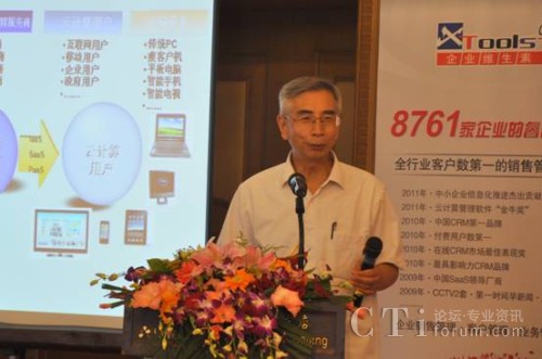 �Ї�����ԺԺʿ���Ї���ӌW����Ӌ�㌣��ί�T��������ί�T �߹���