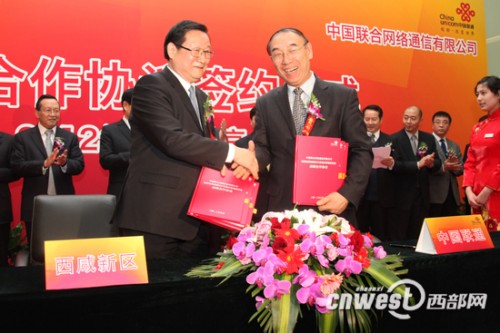 ���ʡί��ί����ʡ�L(zh��ng)�������^(q��)�h��ί��(sh��)ӛ����ί��(hu��)���ν�����ͬ�Ї�(gu��)(li��n)ͨ������(j��ng)�������º����(zh��n)�Ժ����f(xi��)�h��