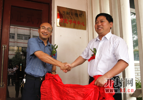 ��ί�����������L(zh��ng)���_(k��i)����?q��ng)?b��o)���hί��(sh��)ӛ�����L(zh��ng)�͌��ܣ��ң����_(k��i)����?q��ng)?b��o)�縱���L(zh��ng)�����蹲ͬ���_(k��i)����?q��ng)?b��o)������������Ľ���